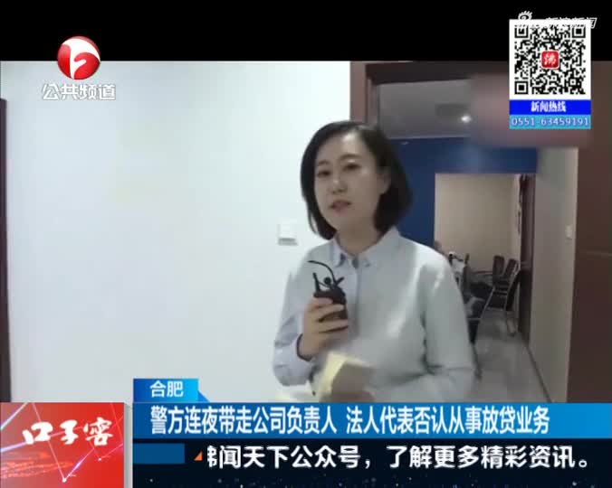 请帮忙辟谣一下 视频疯狂传播合肥一蹦极工作