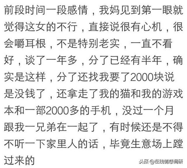 老一辈的眼光可以有多毒辣网友奶奶说金星是男的