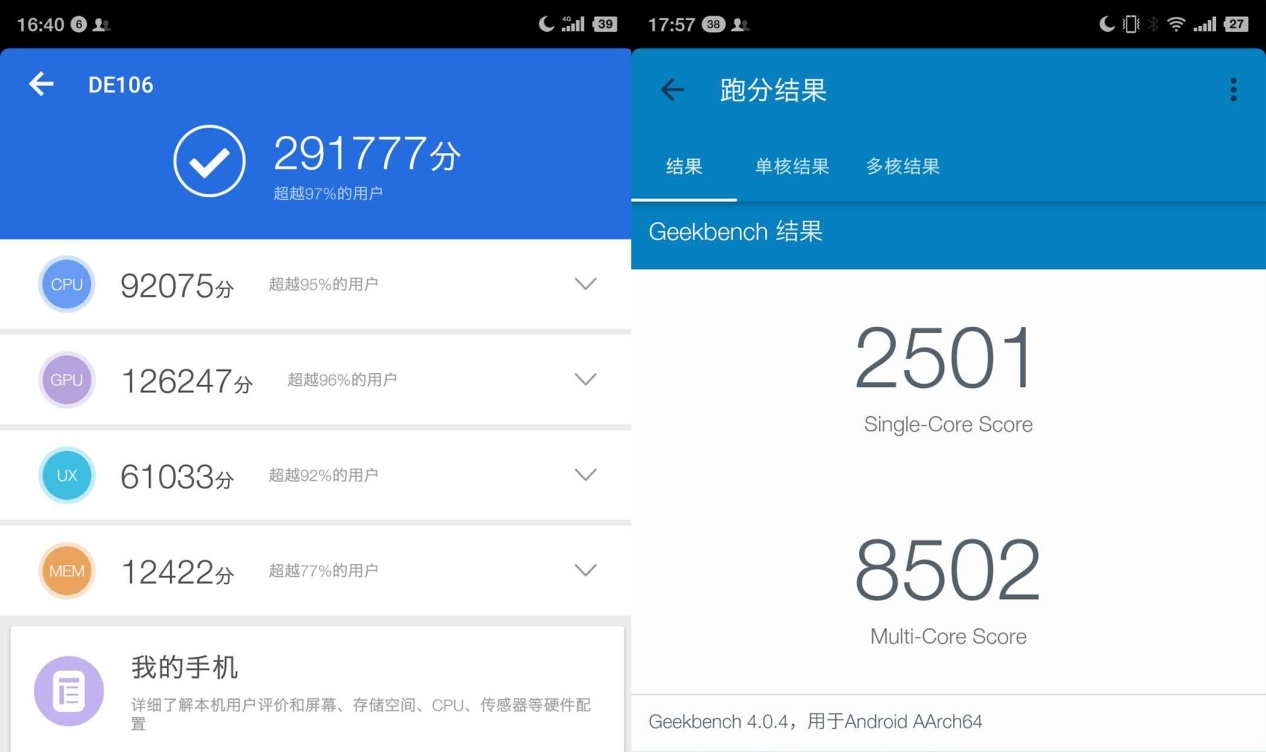 锤子真旗舰骁龙845上阵坚果r1领衔