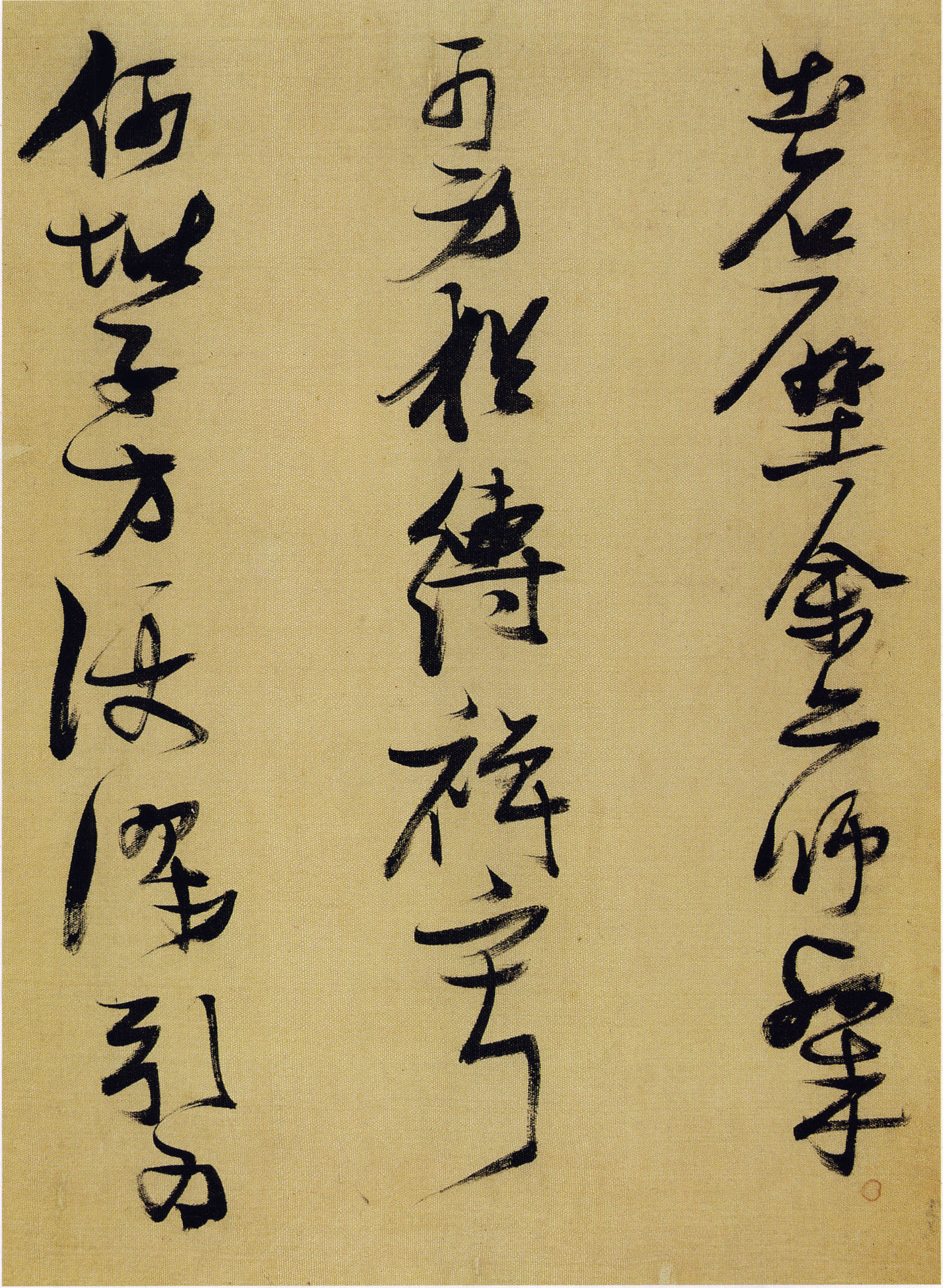 张瑞图《行草书杜甫诗册》,追求其内在的韵味,迥异前人