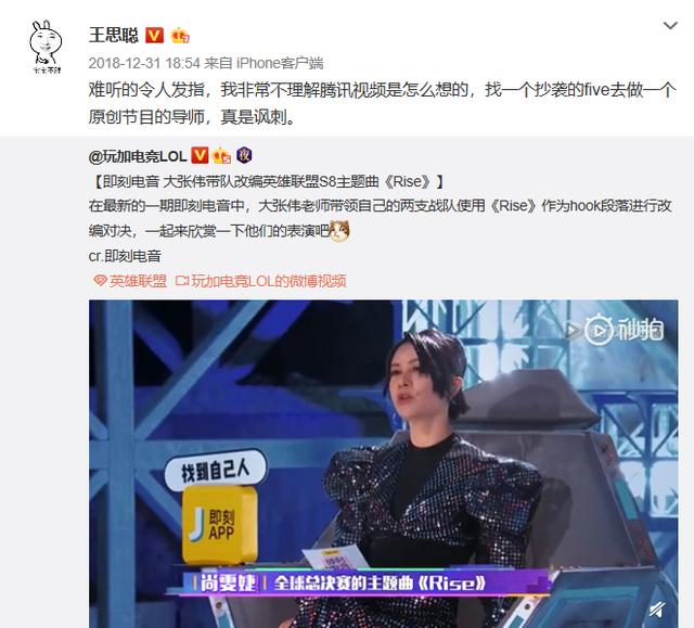 为了他!王思聪微博置顶两年都没改,亲手把《即