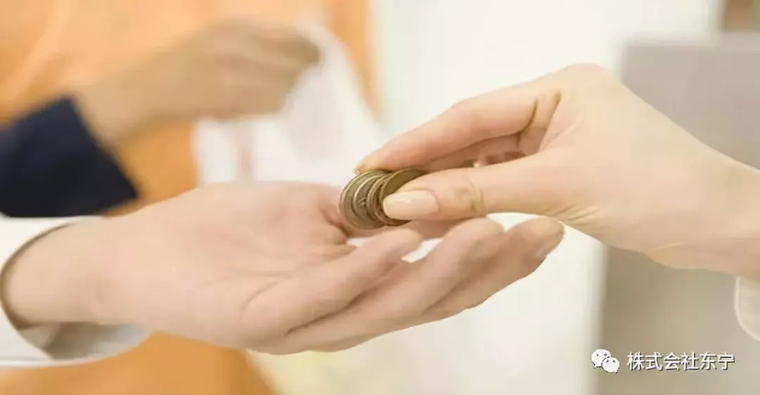 优雅的找零,让收银员帮你点吧