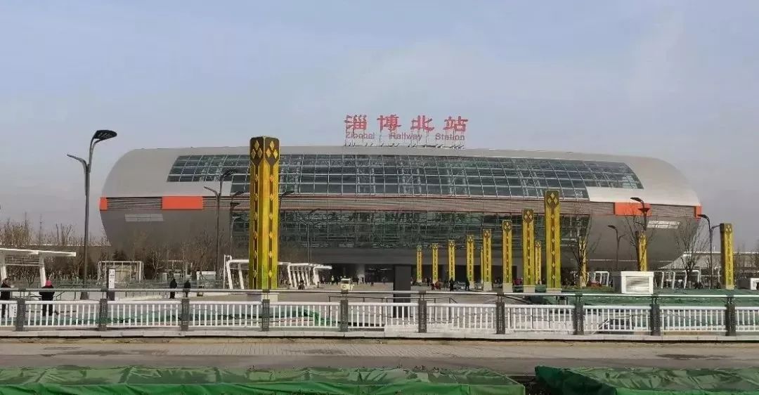 淄博北站站名写错了官方解释来了