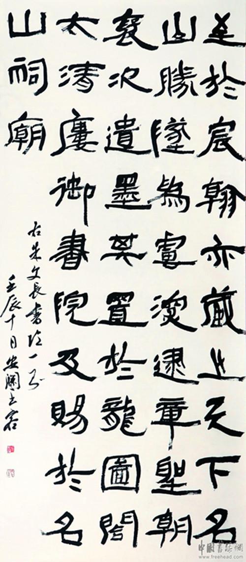 中央美院书法博士王客,师承邱振中,书作多明清诸贤风范!