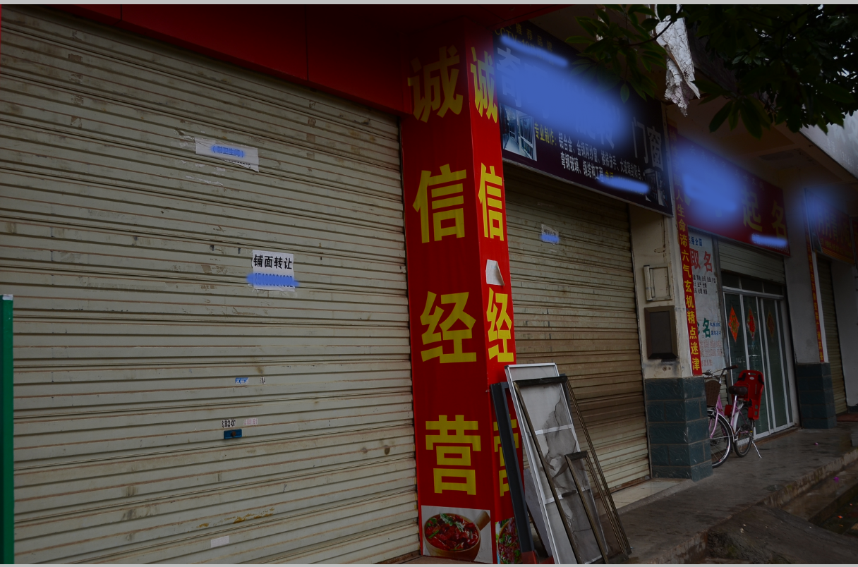 张三关门李四开门,"倒闭潮"不断,要让马云来背锅?