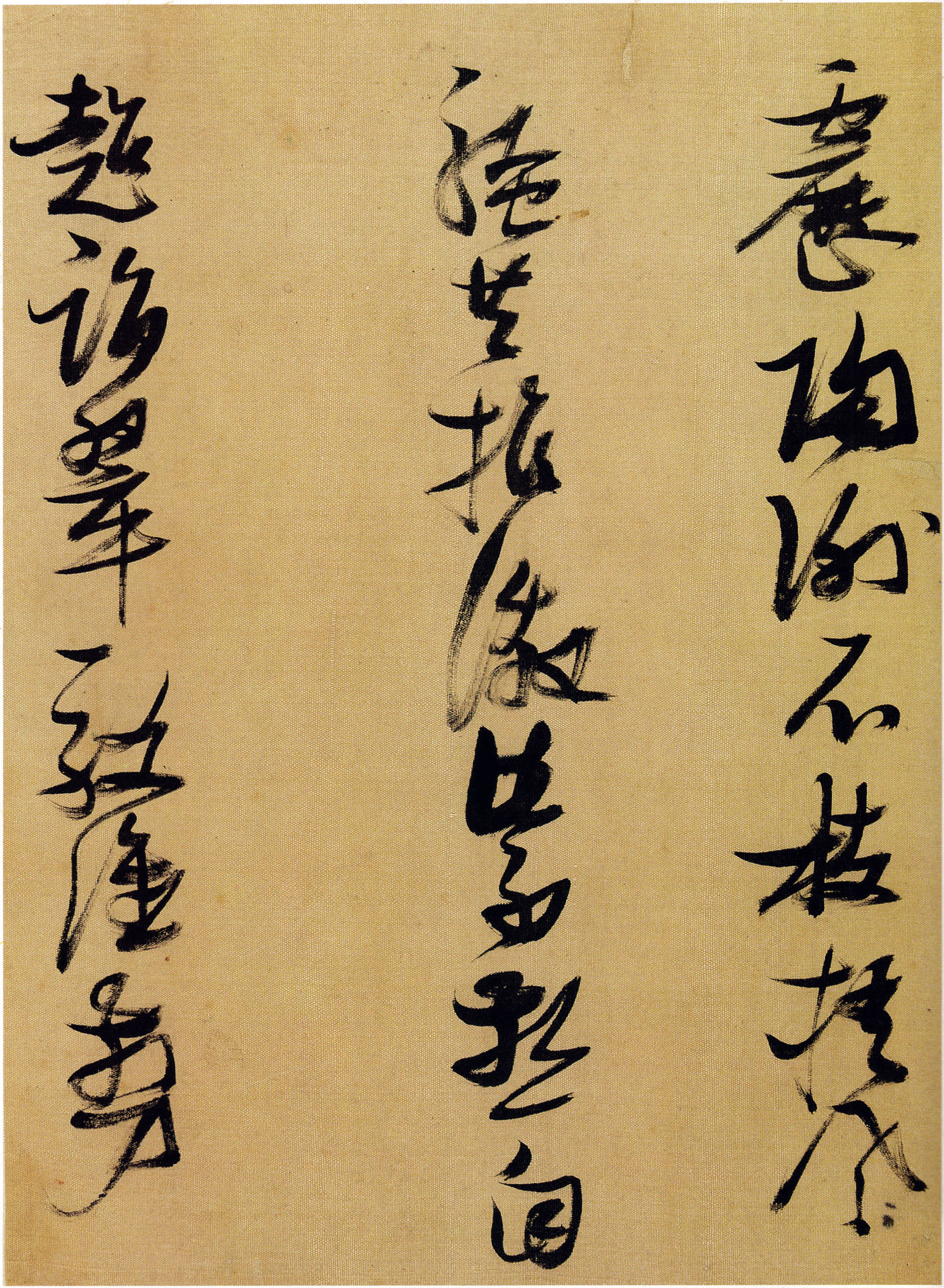 张瑞图《行草书杜甫诗册》,追求其内在的韵味,迥异前人