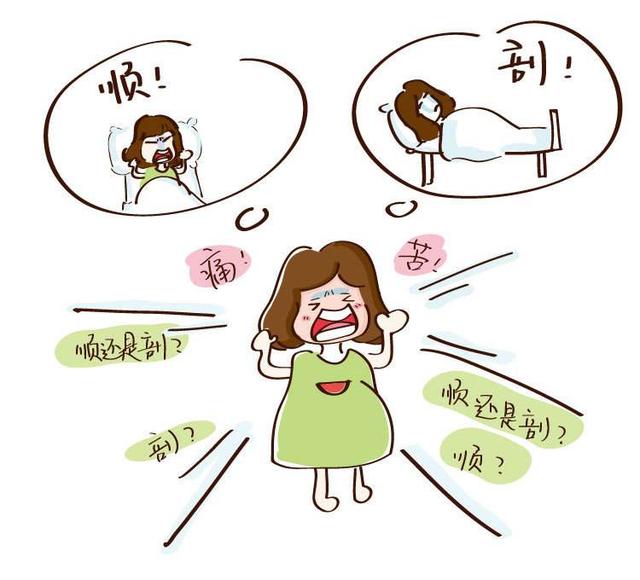 关于生宝宝的10大误区,超多准妈妈都上当了!希望你没有被骗哦