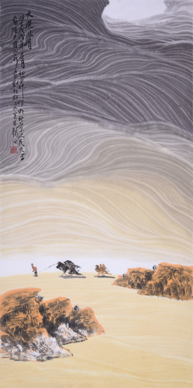 瀚海丝路情——大漠山水开拓者王旭升作品欣赏