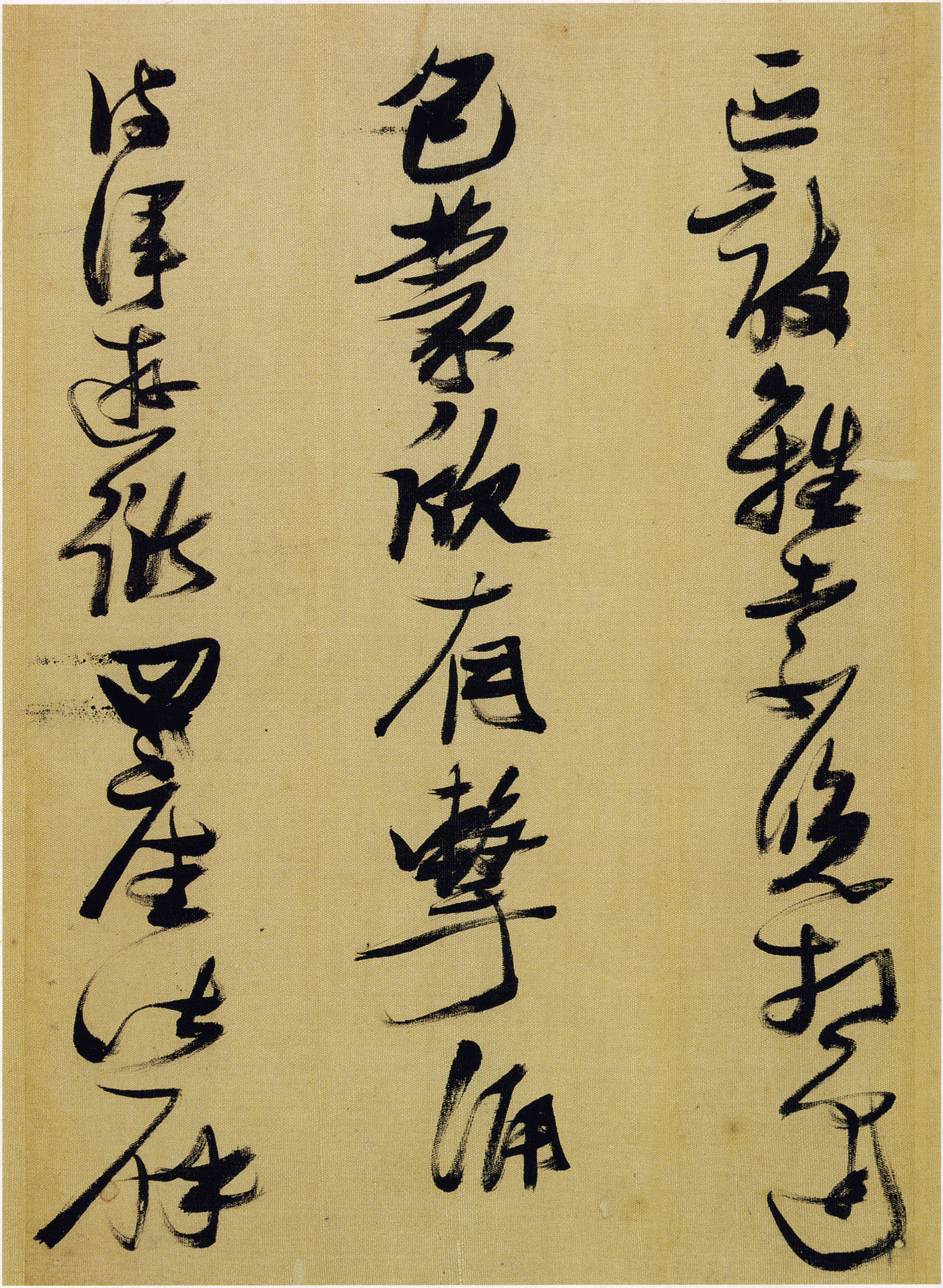 张瑞图《行草书杜甫诗册》,追求其内在的韵味,迥异前人