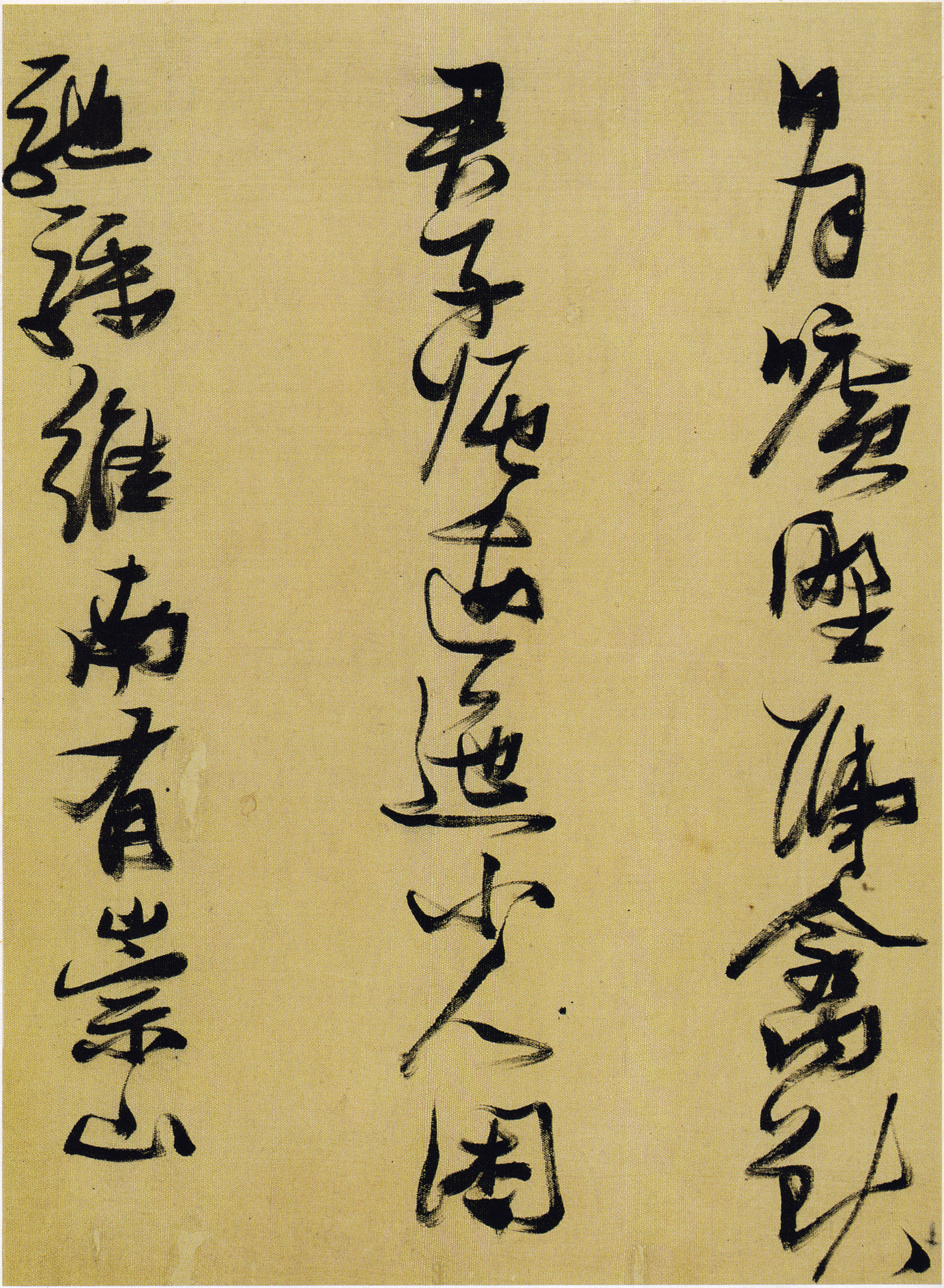 张瑞图《行草书杜甫诗册》,追求其内在的韵味,迥异前人