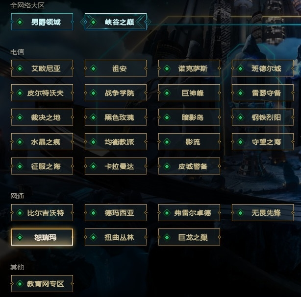 英雄联盟战斗力查询系统怎么进英雄联盟战斗力在线查询的简单介绍