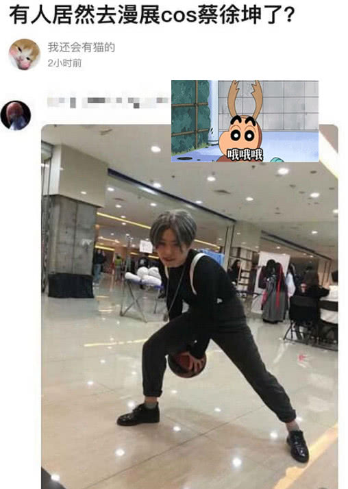 小姐姐参加漫展,因cos蔡徐坤爆红,ikun:劝你别惹事!
