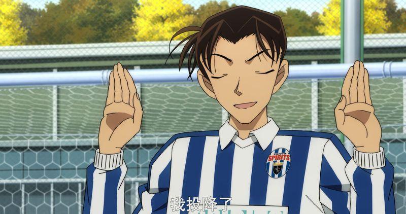 名侦探柯南:柯南的足球不在夏威夷学,却能接近职业级