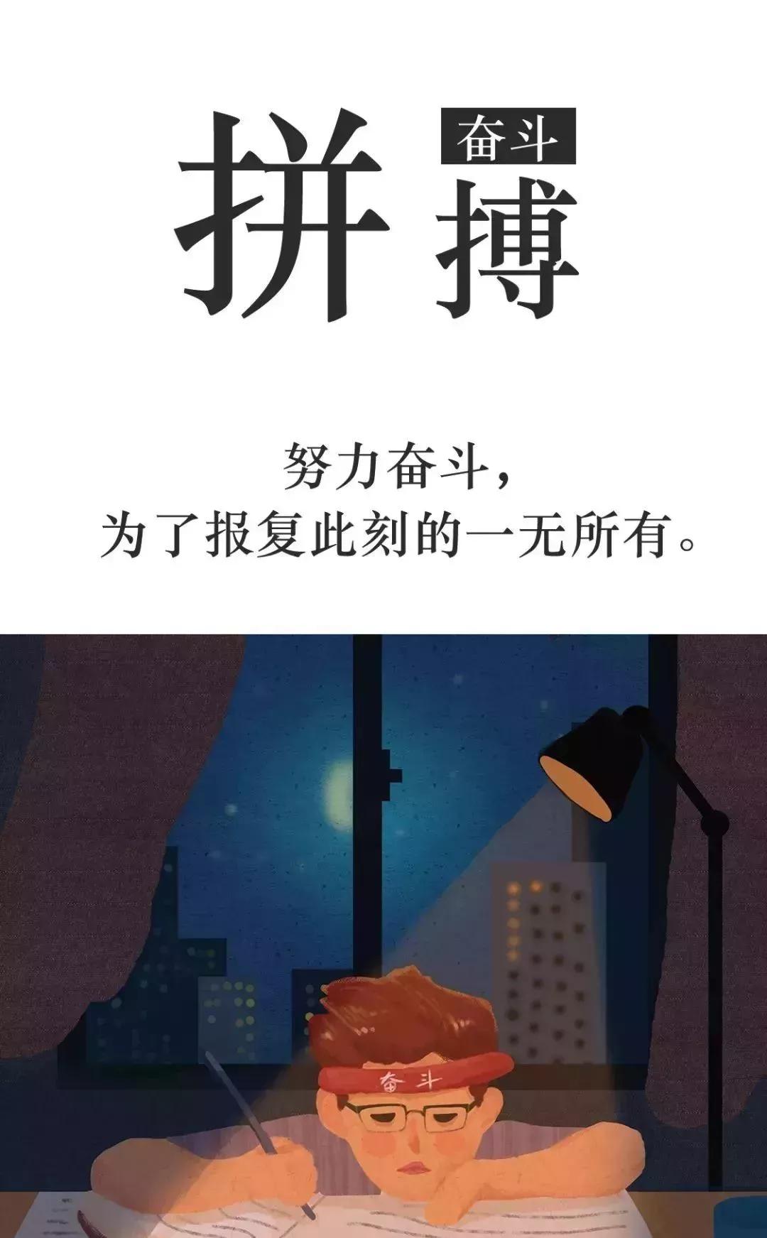 26.你看过高考励志文章吗?比如花开不败,我们都不是神的孩子. 27.