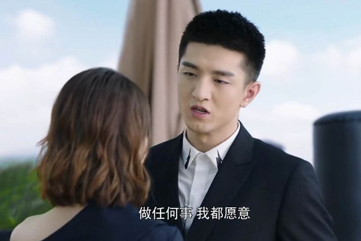 倾城时光厉致诚情话满分对林浅表忠心脸上的唇印抢镜