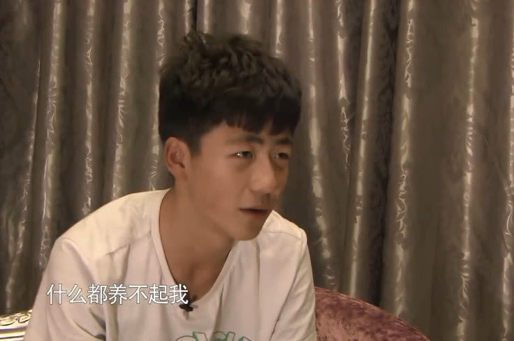 天生喜欢花钱,得知妈妈的工资,网友炸了|富二代|崔子千|主人公_新浪网