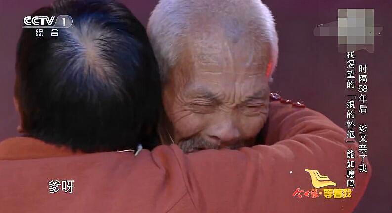 等着我历史上最感人的寻亲三大看点两个画面引观众泪奔