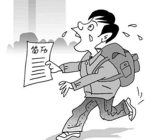 为什么别人找工作只用3天,你找工作却用3个月 背后的原因很厚黑