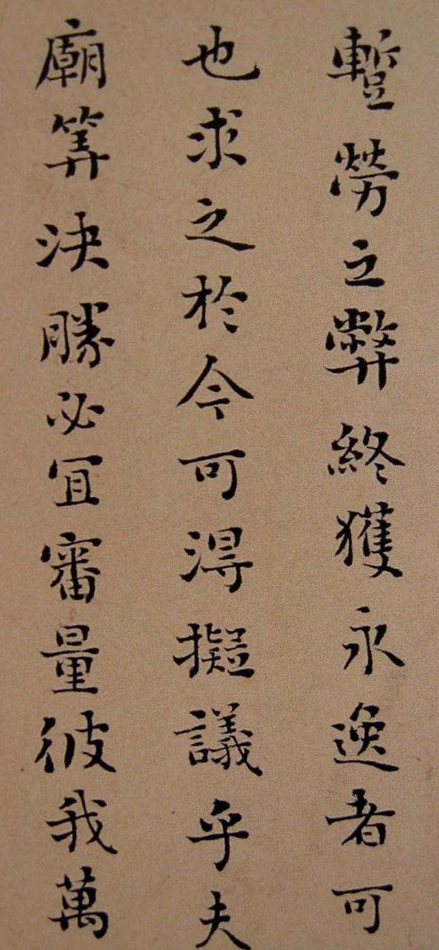 浓墨宰相刘墉书法 清代帖学集大成者 小楷独树一格 高古朴质