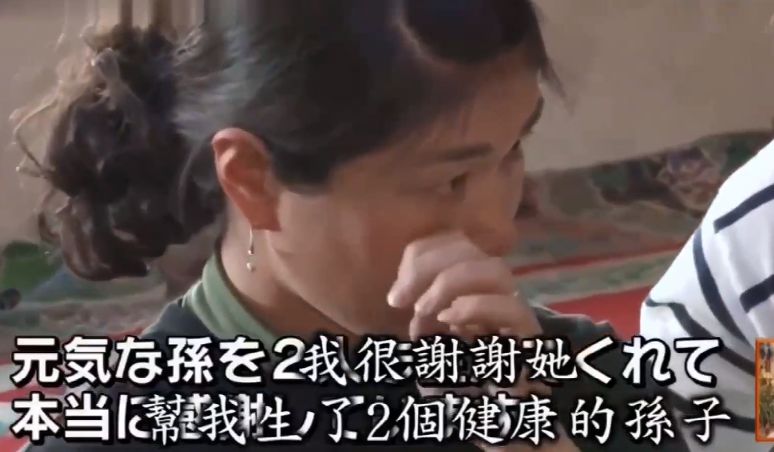 日本女人的真实生活