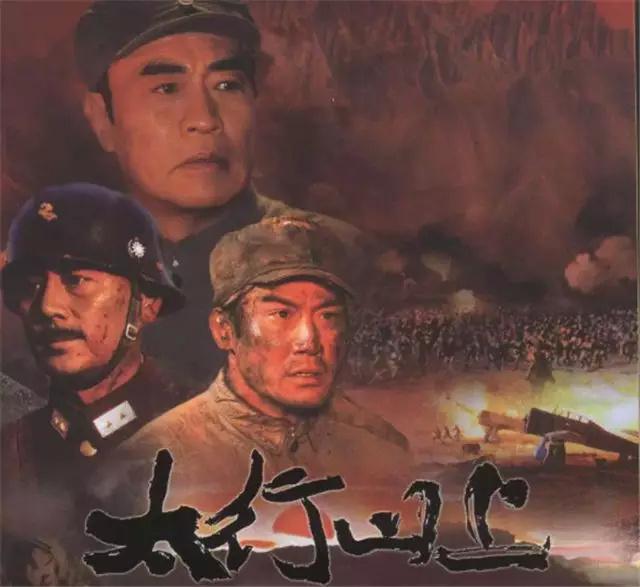 4,《太行山上》:本片是梁家辉第一次真正意义上演军人,出演独臂团长