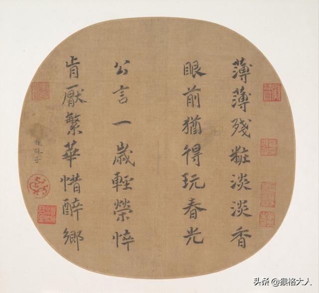 被忽视的大宋无冕女王|宁宗|韩侂胄|皇后_新浪新闻