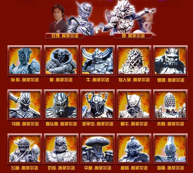 假面骑士555:奥菲尔诺唯一摆脱死亡的方法,就是令王复活!