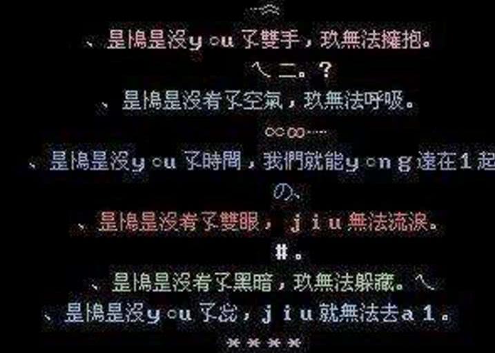 葬爱非主流名句,葬爱非主流名句有哪些