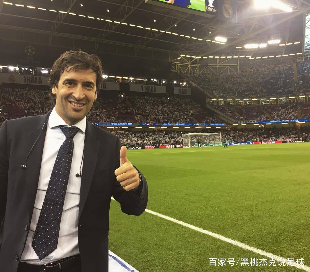 下课几成定局!皇马高层失去耐心,劳尔,穆帅成热门人选!