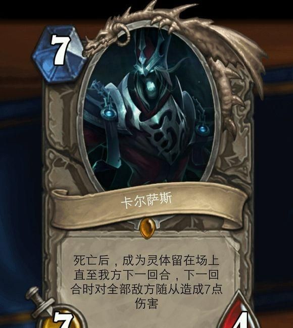 先来看看我们的卡牌大师,崔斯特的效果是查看对手牌库顶端的三张牌