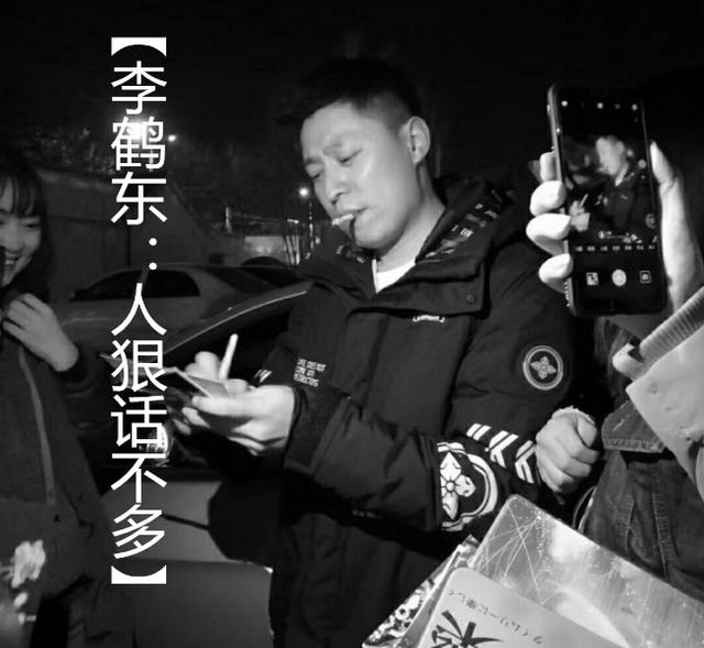 为什么德云二队的队长是李鹤东而不是捧哏的谢金