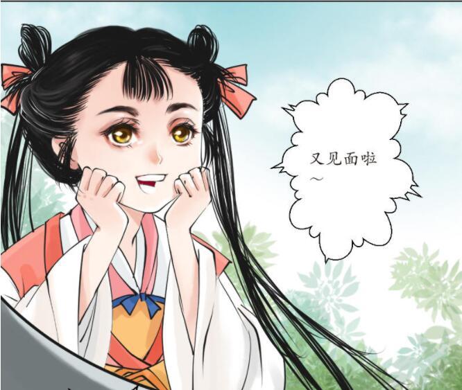 渡妖|狐狸精|小哥哥_新浪新闻