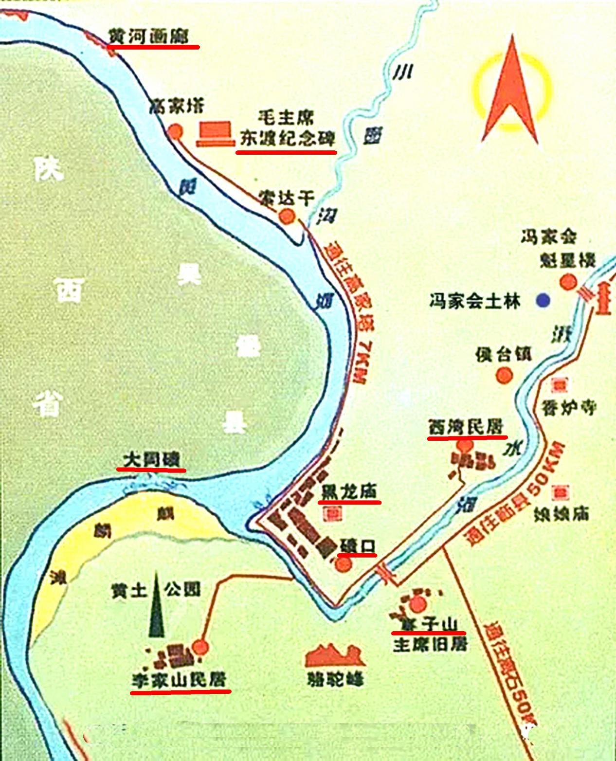 逝去繁华的九曲黄河第一镇|碛口古镇之李家山