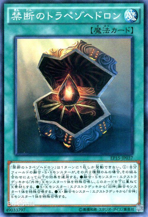 超禁忌游戏好看吗