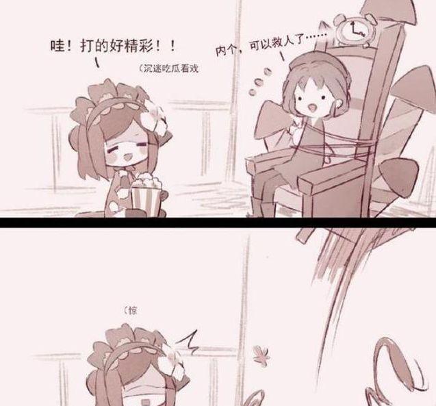 第五人格:红蝶跟裘克打起来了,调香师在一边抱着爆米花看热闹!