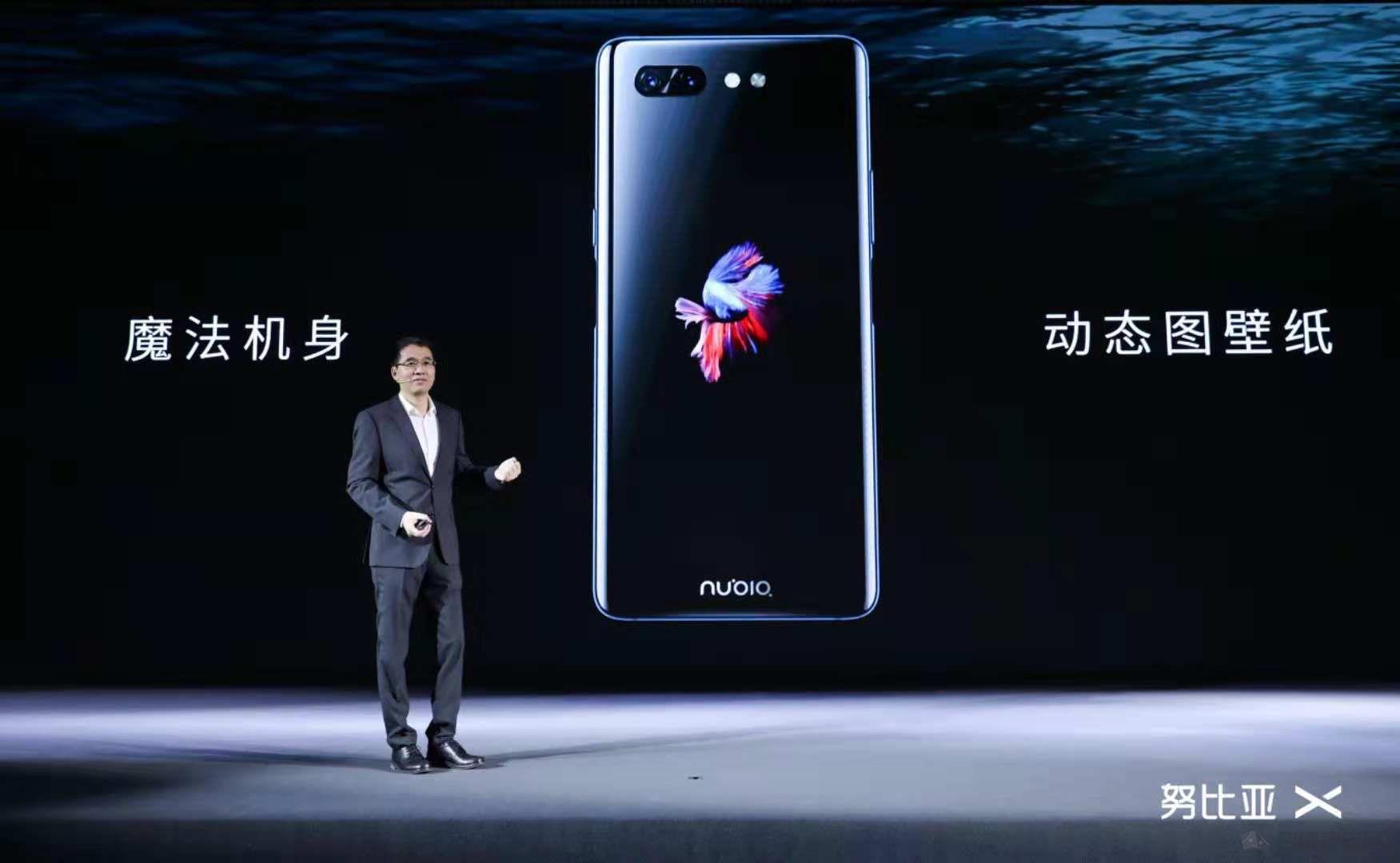手机全面屏争论:努比亚X双面双屏标配京东方O