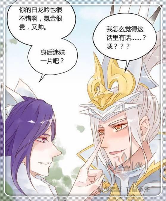 王者荣耀才没钻小树林李白和韩信异口同声的说道