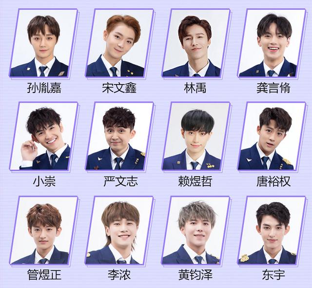 林瑞阳儿子组男团出道,成《以团之名》练习生,28岁的他俊朗非凡