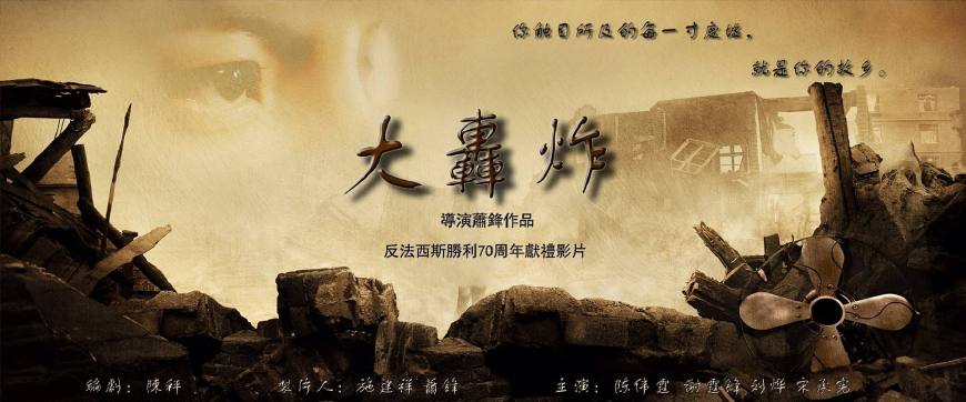 《大轰炸》取消上映同日,这位女星再晒公益,被指不够人家一顿饭