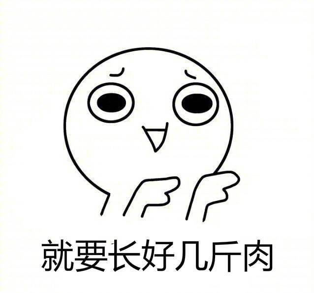 搞笑表情包:女孩子在晚上的时候,尽量不要一个人出门