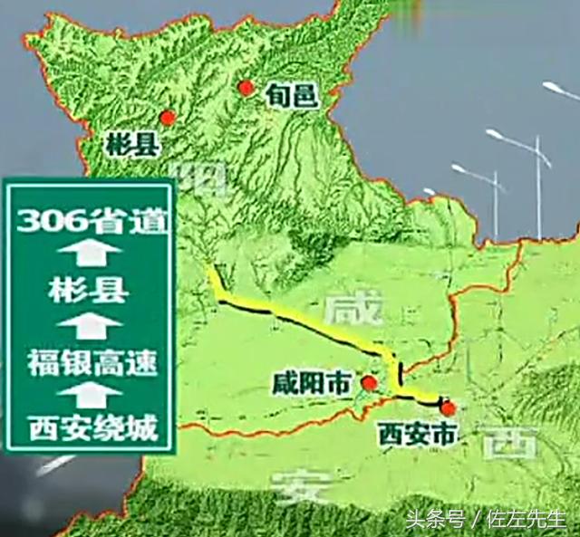 从西安出发,走福银高速------银白高速(咸旬高速)直达旬邑!