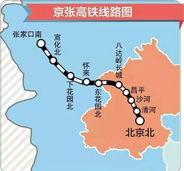 智能京张高铁加入复兴号家族车内景象首曝光