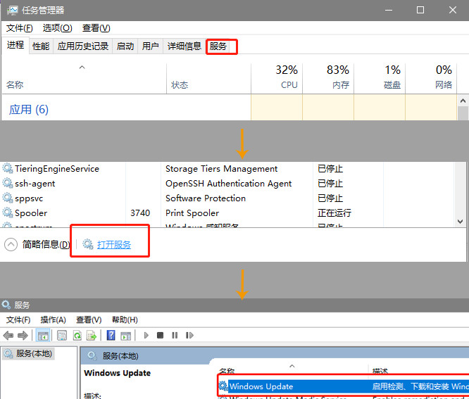 幸福倒计时？win10流氓般的自动更新彻底关闭！