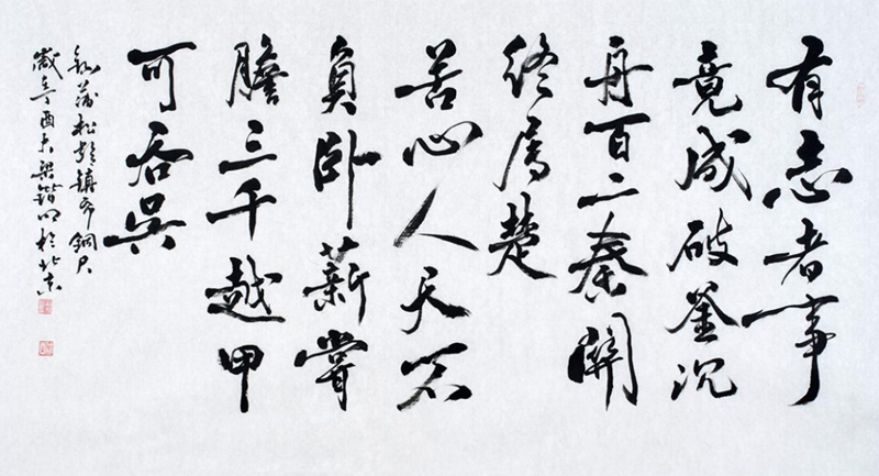 郭沫若是否真的才华横溢?这四件趣事告诉了我们答案