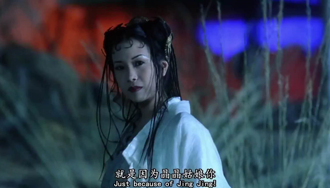 其中多次提及其他西游影视剧中,孙悟空叫白骨精"晶晶",而白骨精亲切的