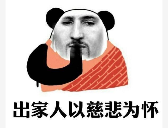 他本人的回答很实在,同时也很佛系