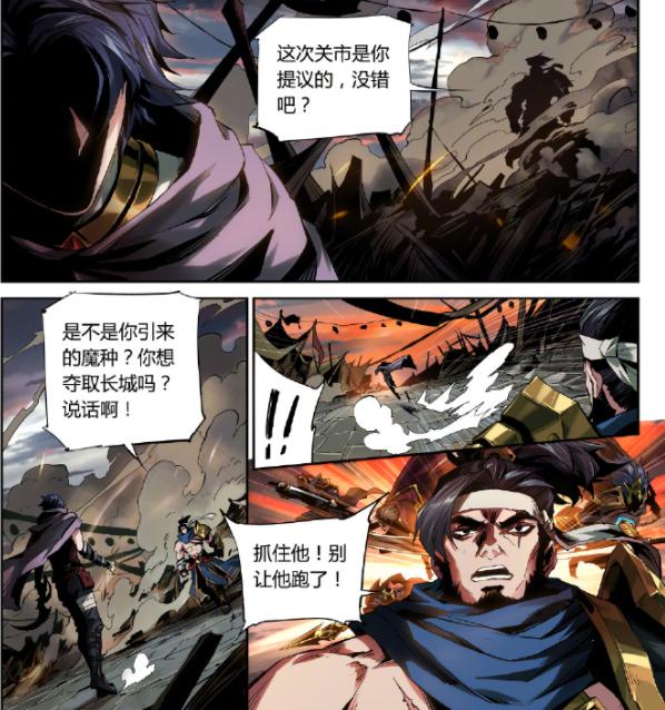 王者荣耀沈梦溪背景故事曝光囚徒李信登场