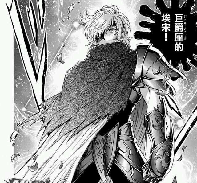 埃宋和里格尔是旧相识的邪灵士,被厄里斯复活的巨爵座圣斗士,实力和