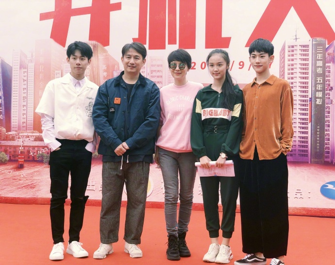 小别离2正式开机黄磊海清携手青年演员聚焦高考教育