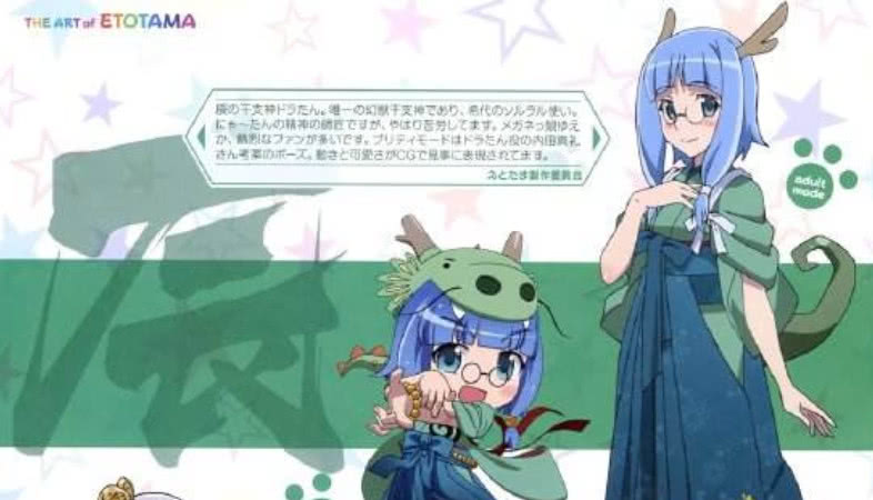 盘点动漫中的龙人角色|龙|萝丝|龙族_新浪新闻_漫画